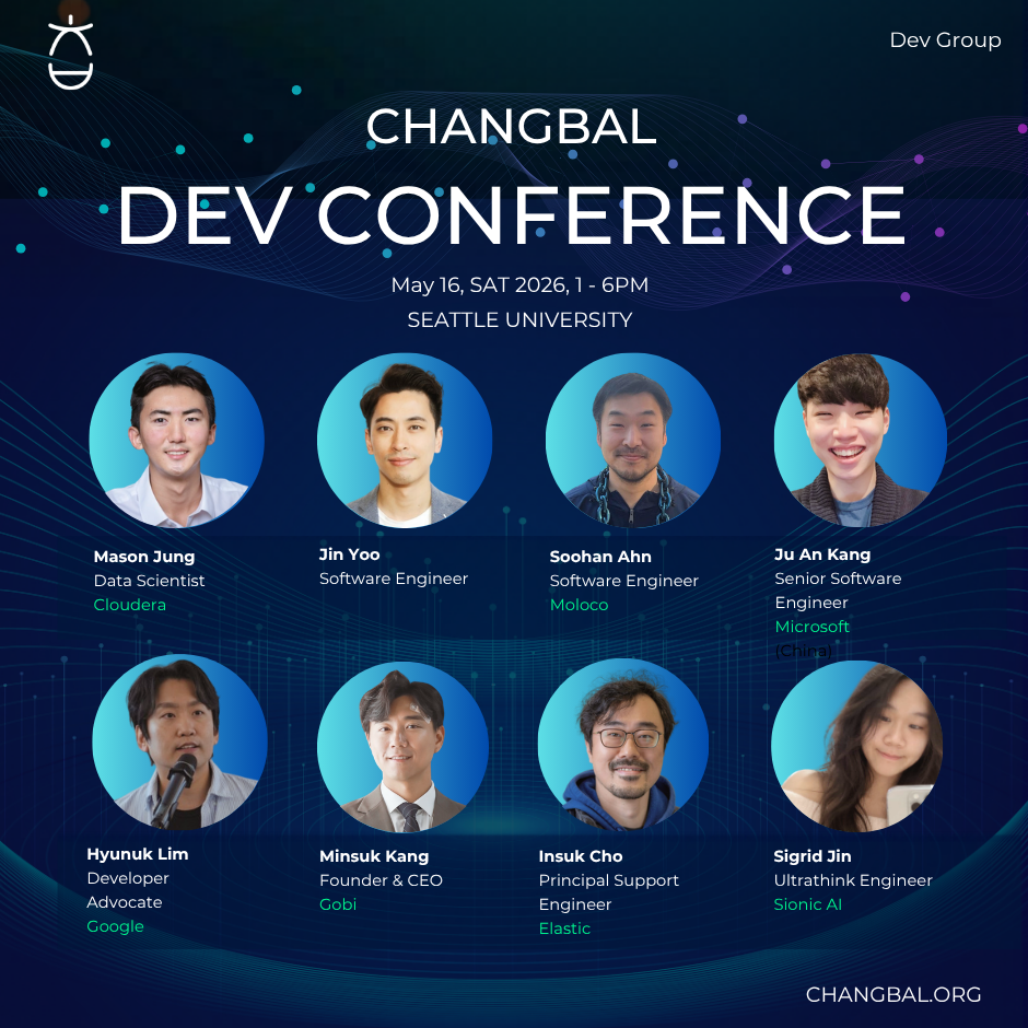 Changbal Dev Conference