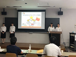産学連携_201016_2.jpg