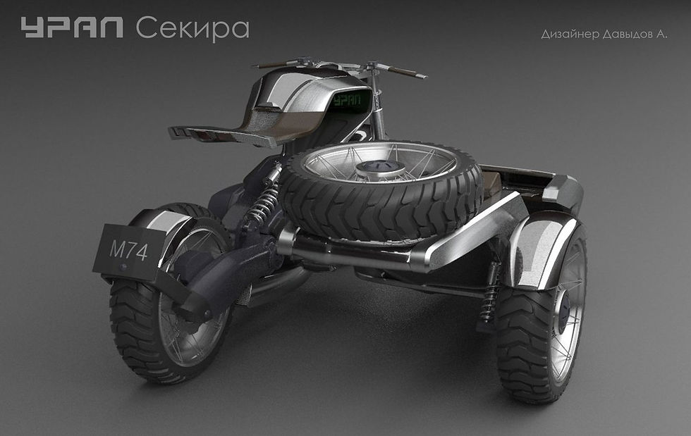 УРАЛ Секира