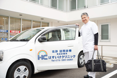 はすいけクリニックD4S_1710.jpeg