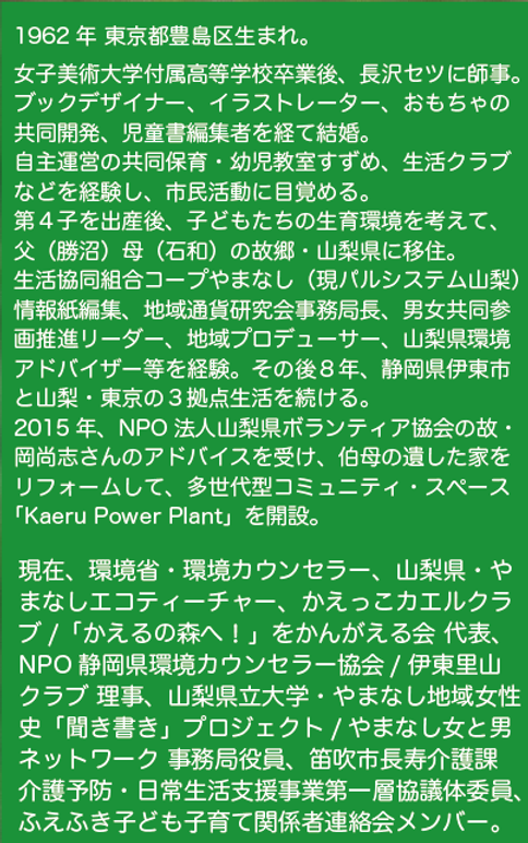 スクリーンショット 2019-02-01 16.49.18.png