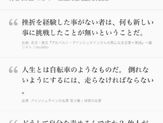 前向きに。
