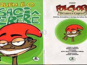 LIVRO O SACI
