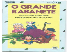 VAMOS OUVIR UMA LINDA HÍSTORIA!!!!!