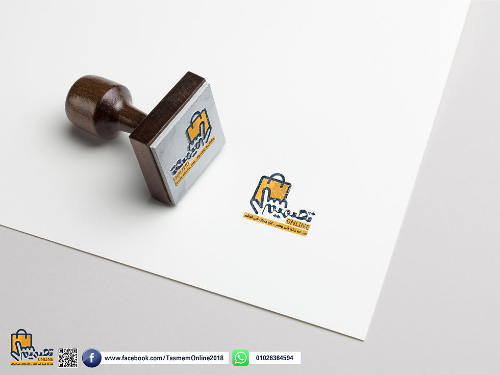 ختم شركة تصميم Online