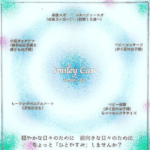 2月のお知らせ🔔