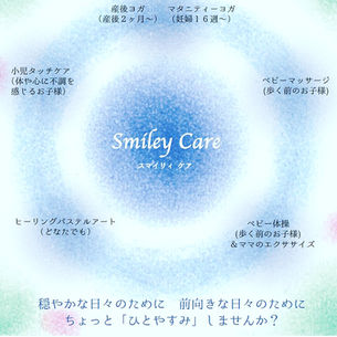 6月のお知らせ🔔