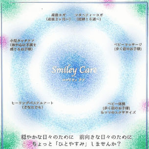 10月のお知らせ🔔