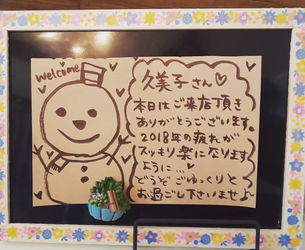 ヨガで出来る事、人の手で癒される事