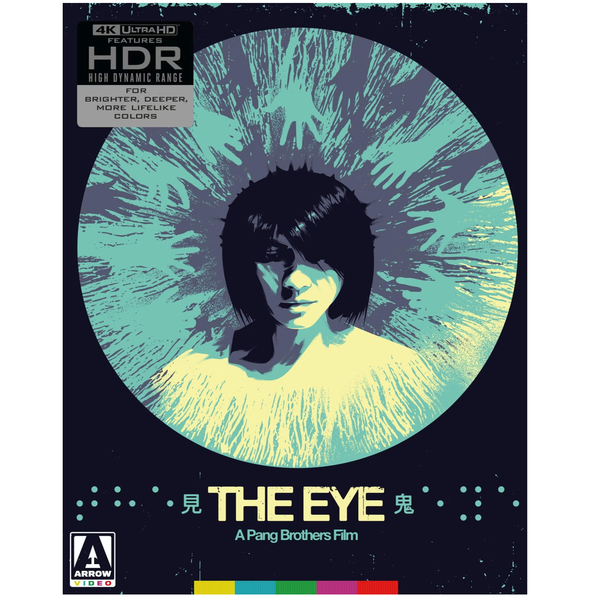 The Eye (Limited Edition) 4K UHD w/ Slipcover