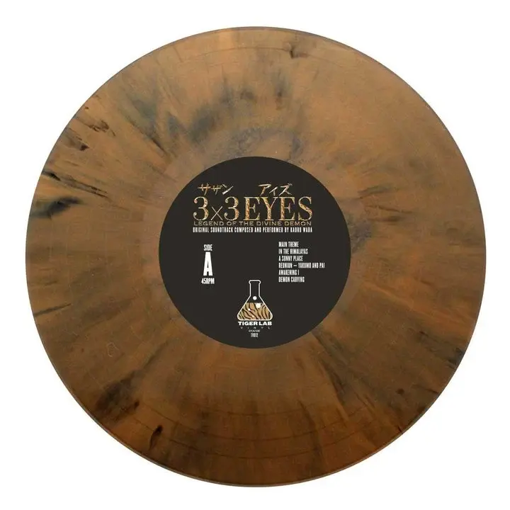 Thumbnail: 3x3 Eyes: Legend Of The Divine Demon OST LP
