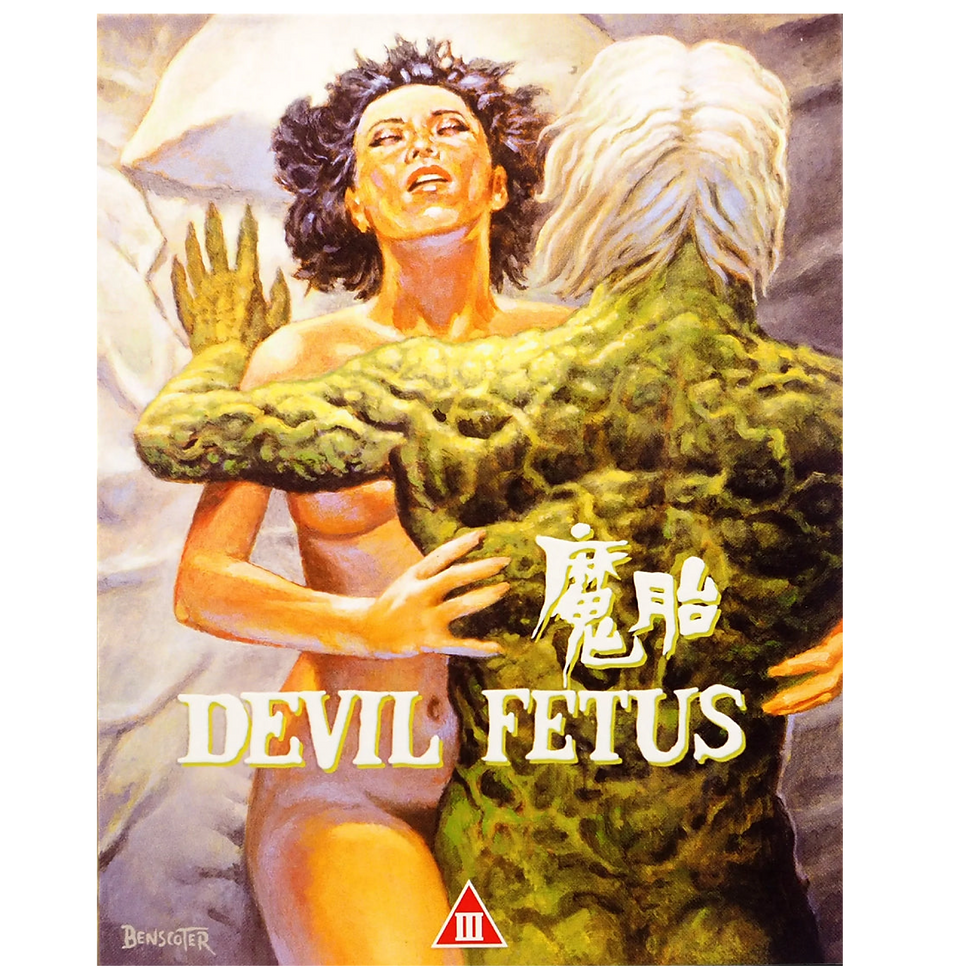 Devil Fetus / Her Vengeance (2-Disc Limited Edition) Blu-Ray w/ Slipcover