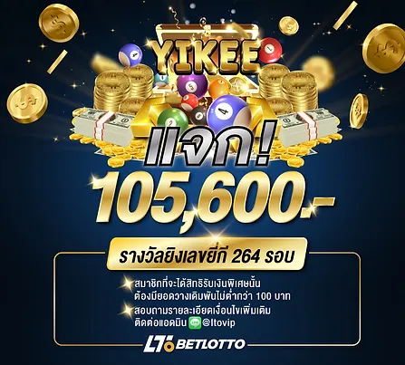 DNABetlotto-Yeekee.webp