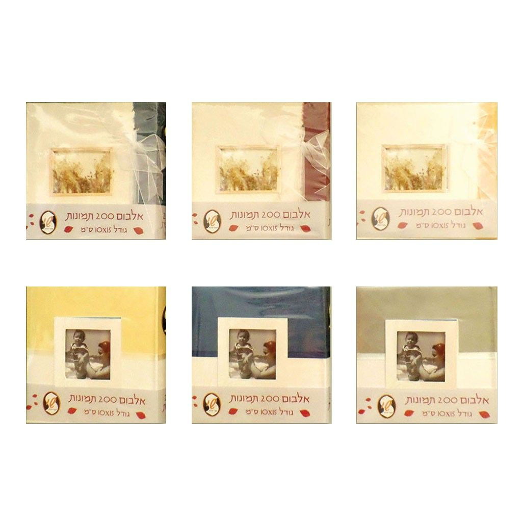 10x15 אלבום כיסים ל- 200 תמונות