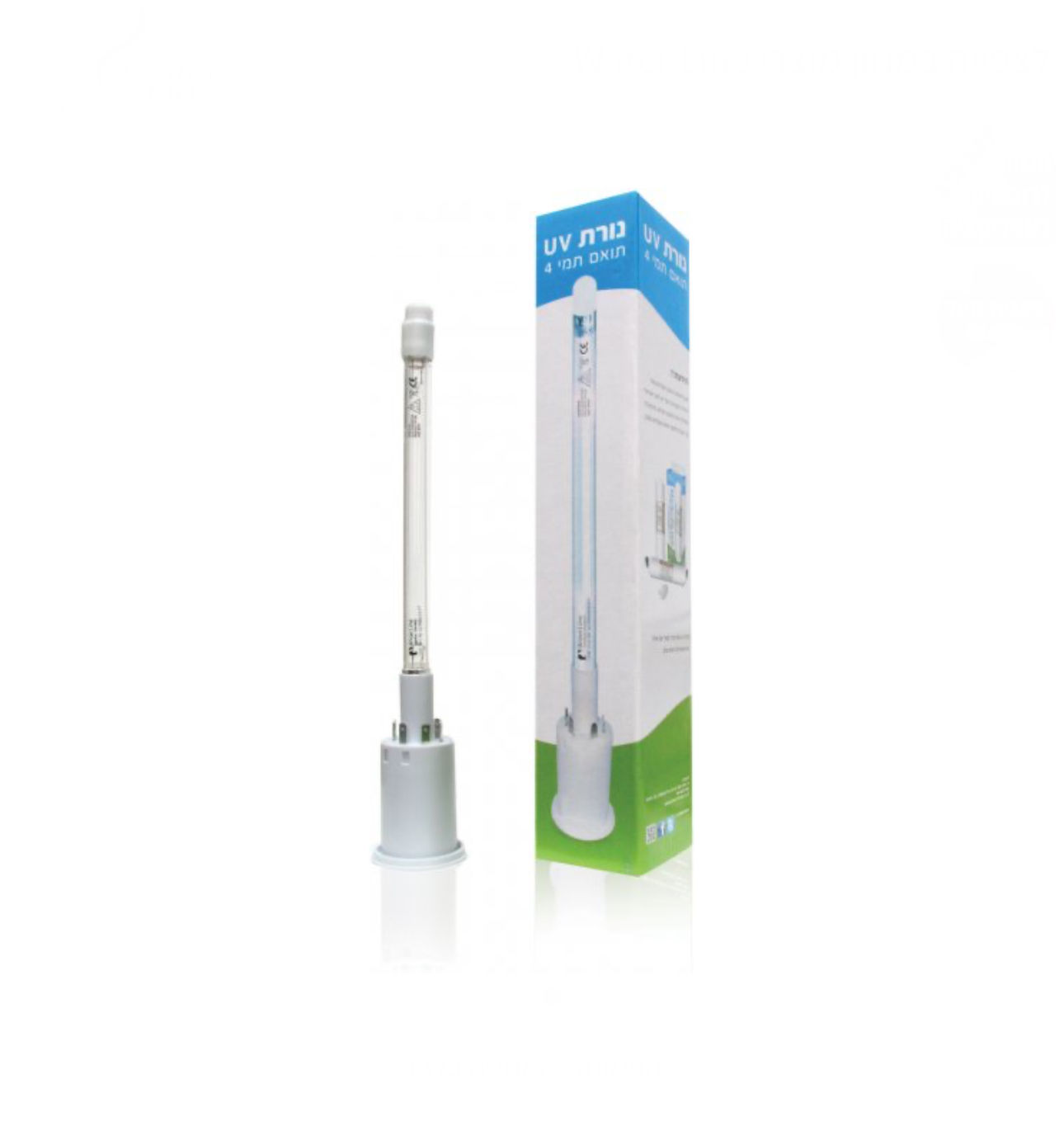 נורת UV תואמת למכשירי תמי4 פמילי, קלאסיק וטאצ' Water Line