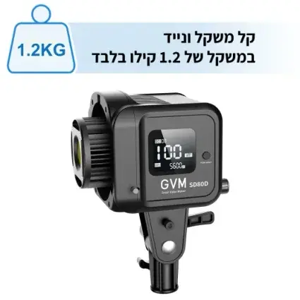 תמונה ממוזערת: פנס לד GVM-SD80D Bi-Color 80W