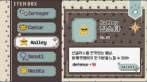 2핼리.png