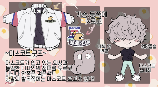 플투 기타.png