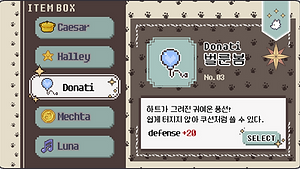 3도나티.png