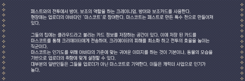 세계관_업로더.png