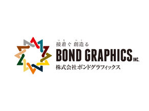 株式会社ボンドグラフィックス設立!