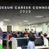 Desun Career Connect 2026, Mega IT Job Fair in Kolkata