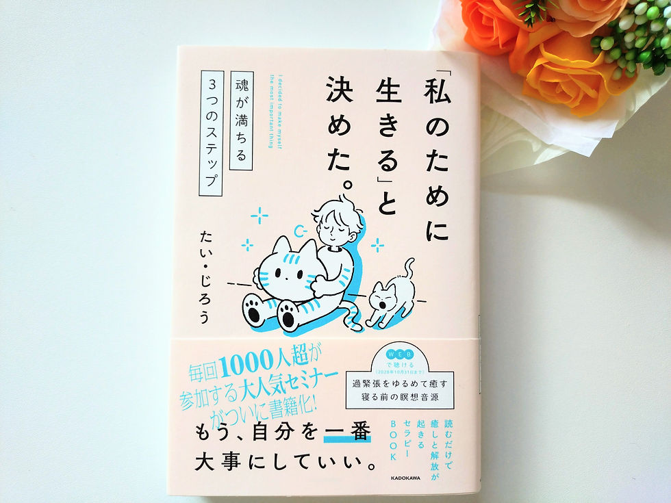 おすすめの本