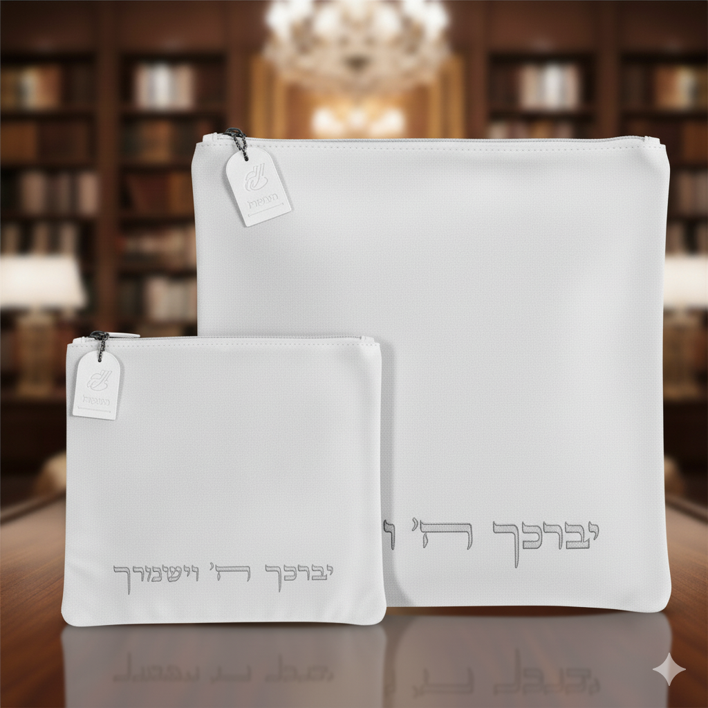 סט יוקרתי טלית ותפילין קורדרוי