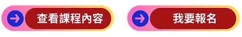 button2_edited.png