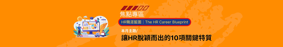2026年1月電子報專區-2.png