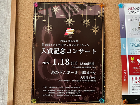 グループレッスン🎶