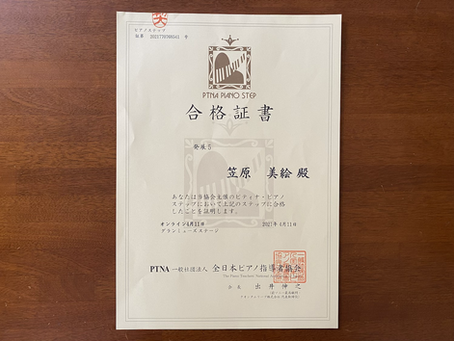 ステップの結果が返ってきました。