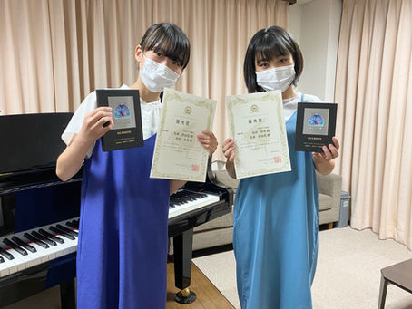 連弾の部で優秀賞と奨励賞を頂きました。