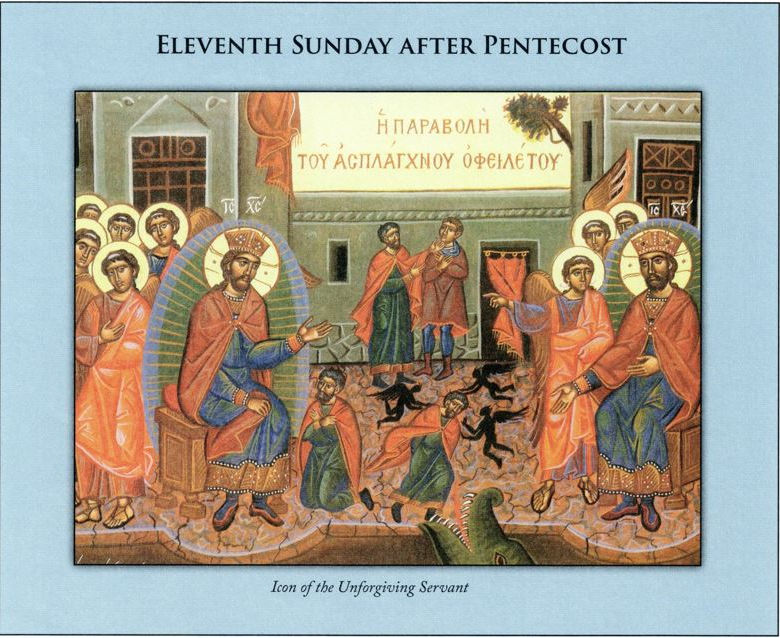 eleventhSunafterPentecost.JPG