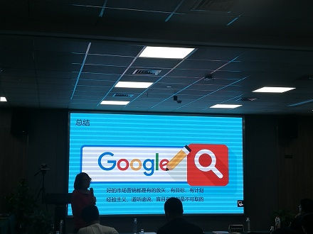Google AdWords總經理李姿:如何利用Google平台精準拓展海外市場