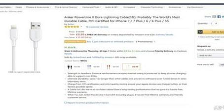 [電商現況]AMAZON亞馬遜跨境賣家的心酸：“每天起來的第一件事就是看看賬號還在不在”