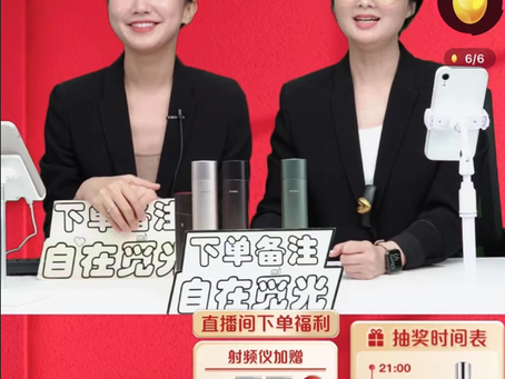 【電商技巧】店鋪直播之勢正在席捲,品牌如何乘勢而上