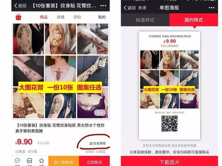 [微商時代]三個微商分銷案例，讓消費者也變經營者，20%獎金讓利終身受益