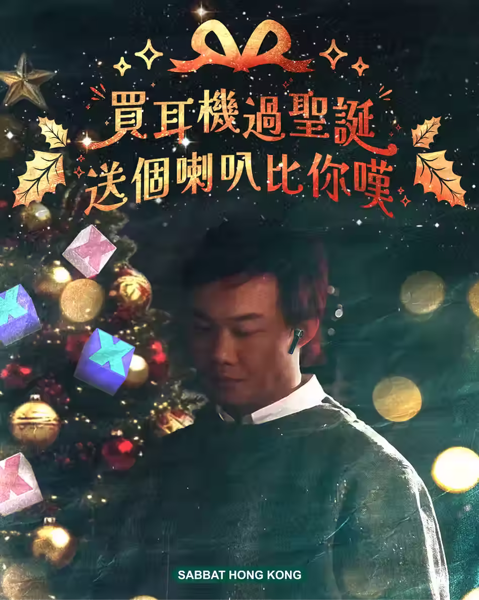 社交媒體管理
