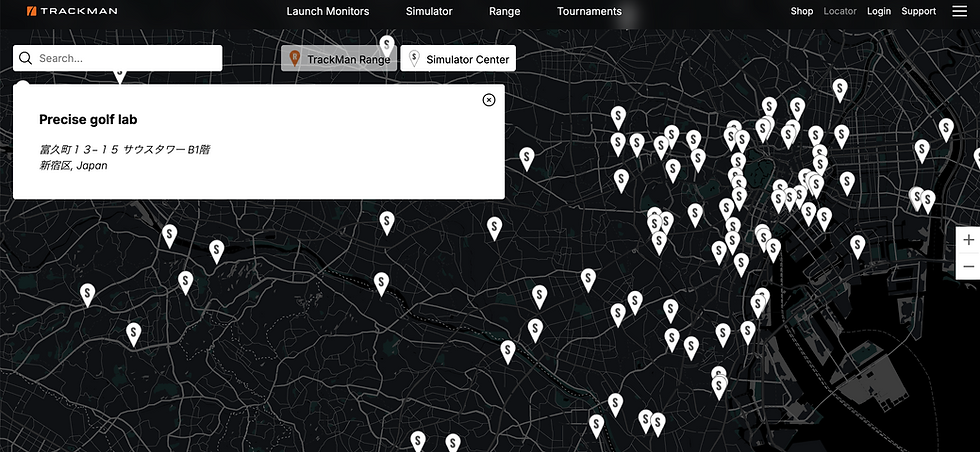 トラックマンがどこにあるか探すことができます