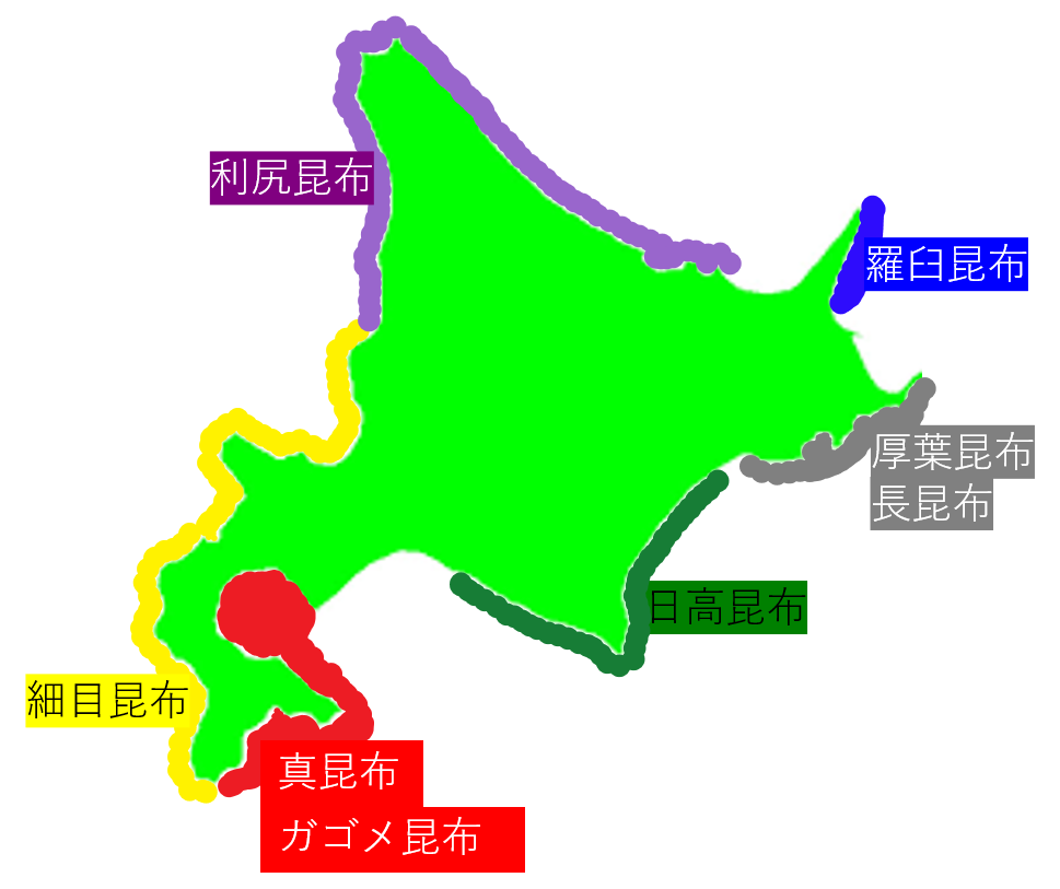 函館市 漁師の昆布屋 小林商店 春の海の恵みは おとひめ昆布 昆布の種類