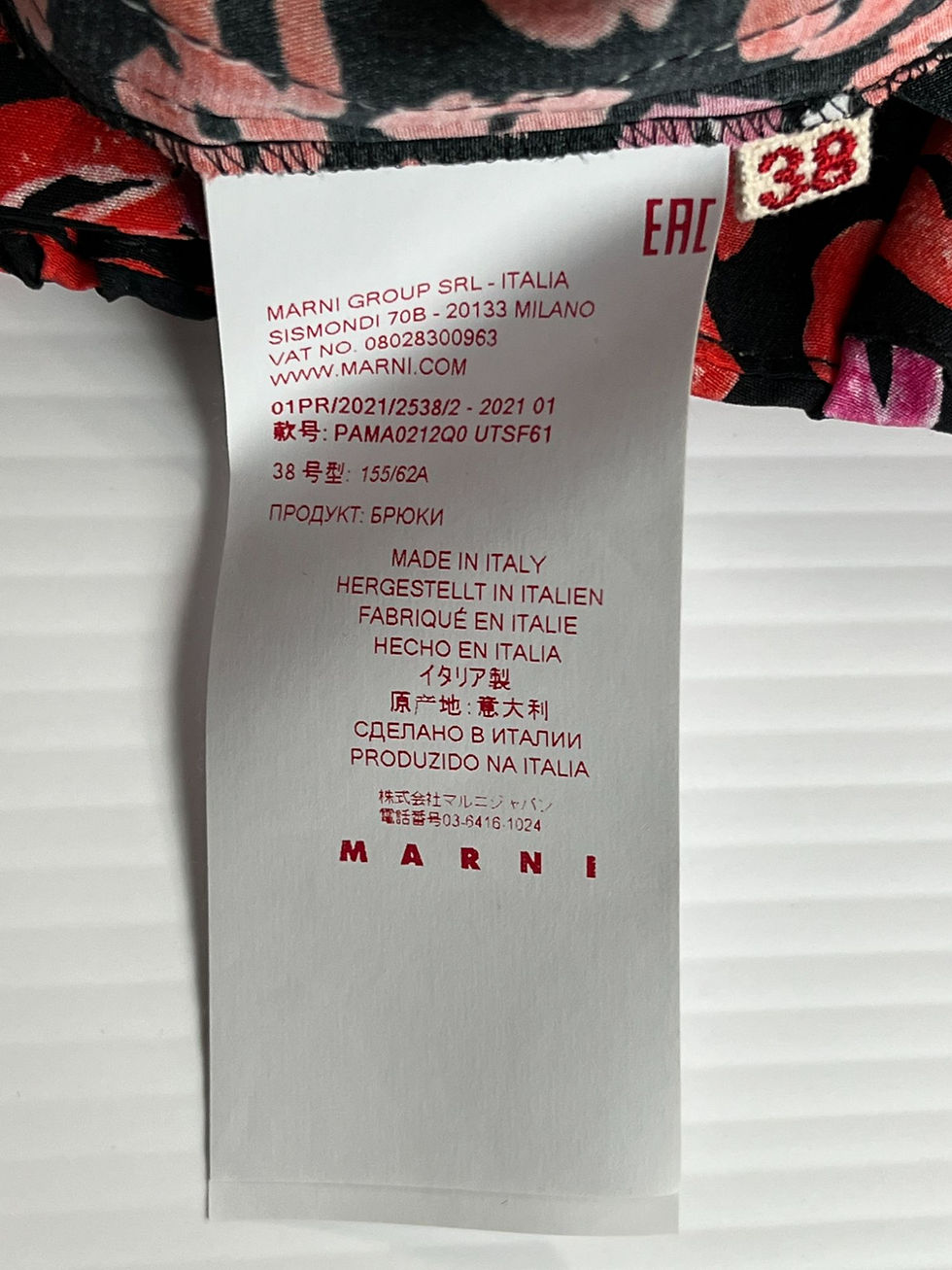縮圖：MARNI Black Red Pink Small Kisses Print Silk Pants Cropped Trousers 38 2 NEW