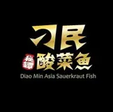 刁民酸菜魚-團購
