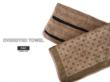 タオルをカラーチェンジ