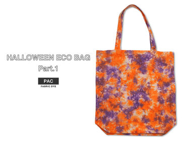 HALLOWEENエコバッグ Part.1