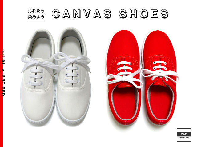 思いやり 満員 つぶす スニーカー 染める 染料 Maisonette Park Jp