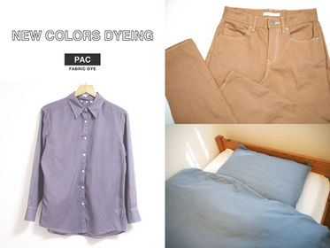 新色を使って染めてみました