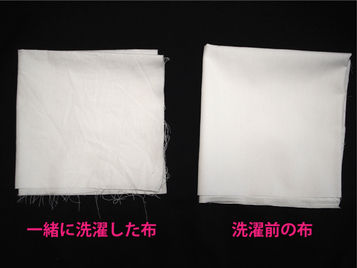 色落ちについて