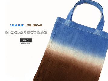 バイカラーエコバッグ