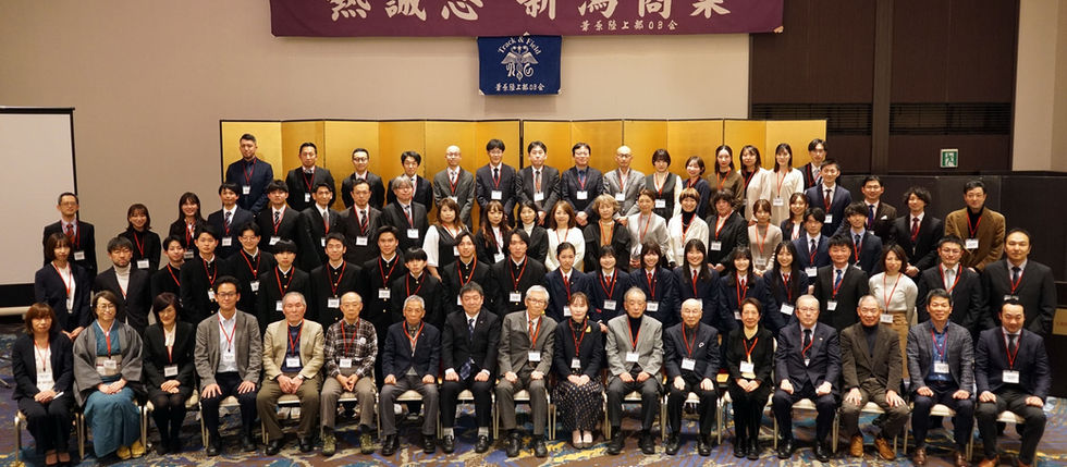 令和7年度 総会・懇親会 開催のご案内